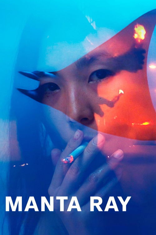 Manta Ray (2022) poster