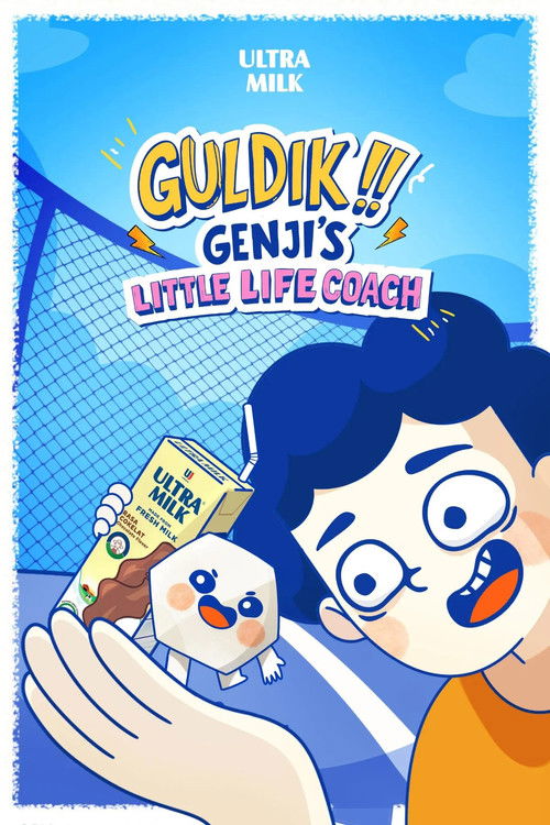 GULDIK!! GENJI'S LITTLE LIFE COACH (2025) poster