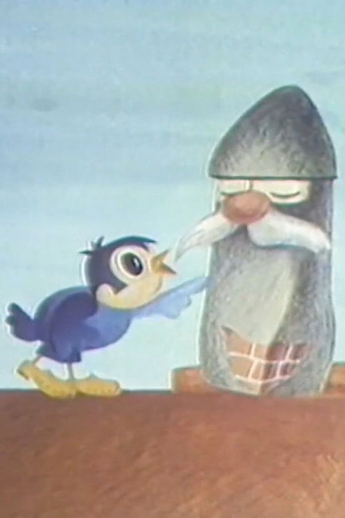 The Sparrow and the Chimney (1980) poster