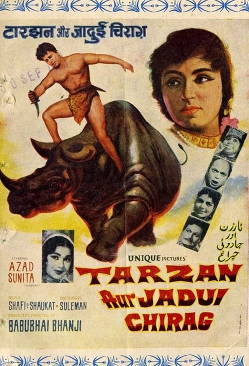Tarzan and the Magical Lamp (1966) poster
