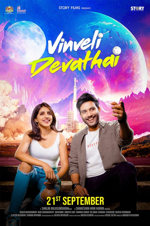 Vinveli Devathai (2023) poster