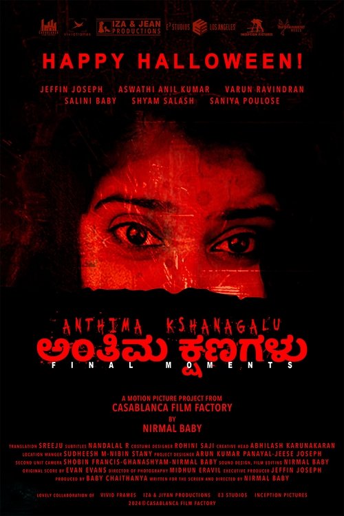 Anthima Kshanagalu poster