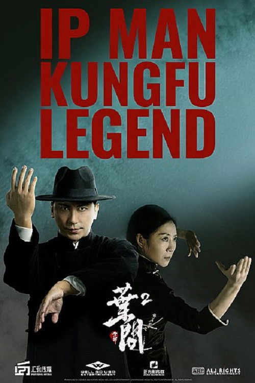 Ip Man: Kung Fu Legend (2026) poster