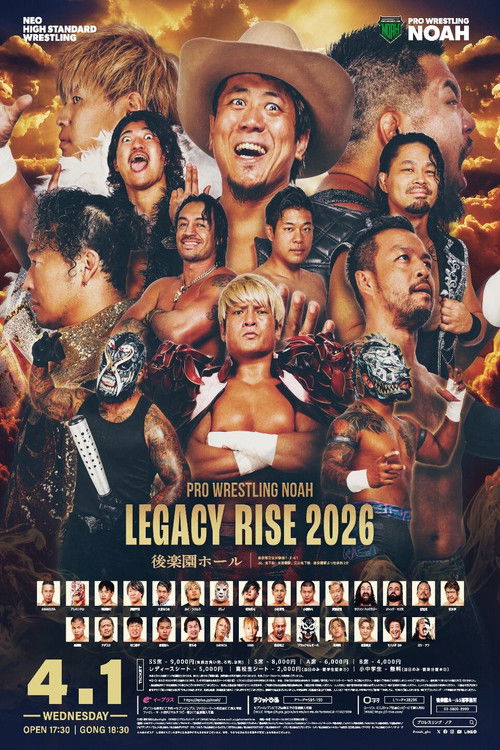 LEGACY RISE 2026 (2026) poster