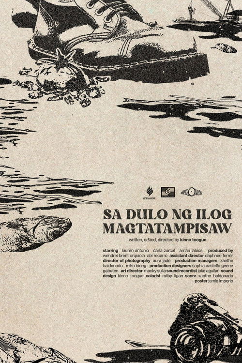 Sa Dulo ng Ilog Magtatampisaw (2024) poster