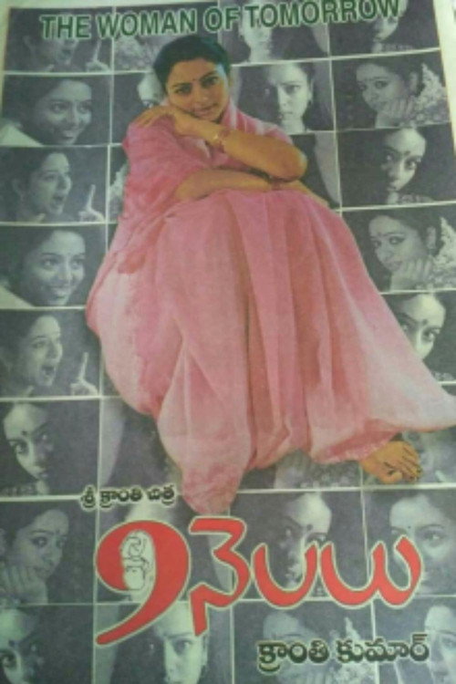 9 నెలలు (2001) poster
