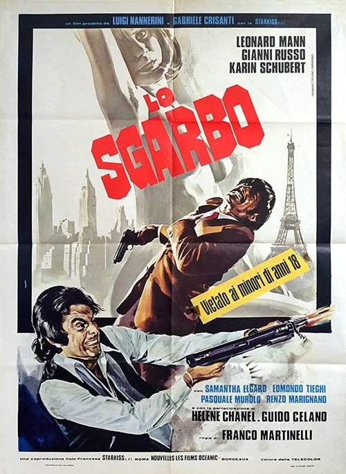 Lo sgarbo (1975) poster