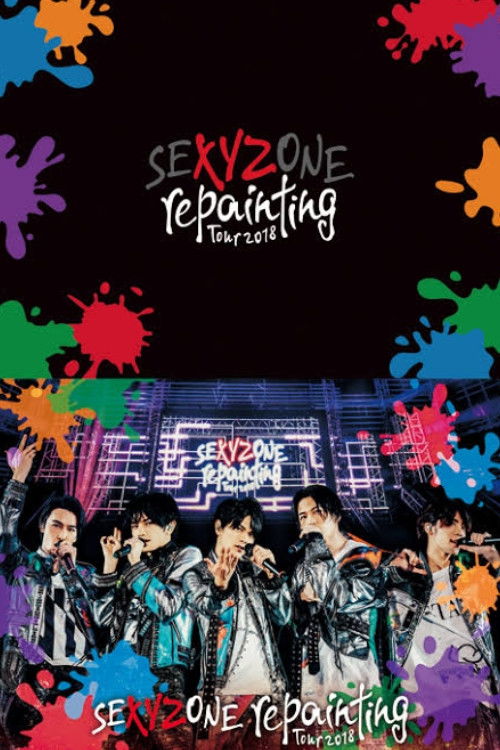 Sexy Zone repainting Tour 2018 (2019) poster