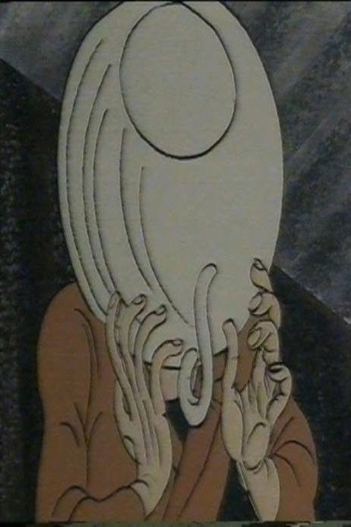 Sisypot (1988) poster