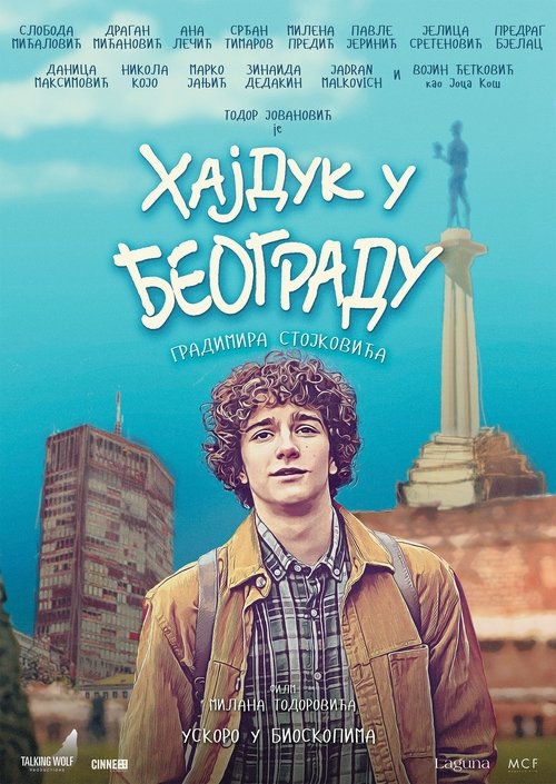 Hajduk u Beogradu (2025) poster