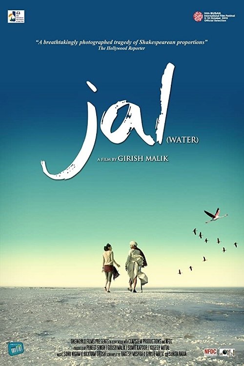 Jal (2014) poster