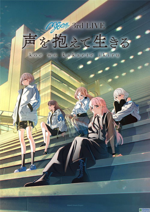 MyGO!!!!! 3rd LIVE「Live With a Voice」 (2022) poster