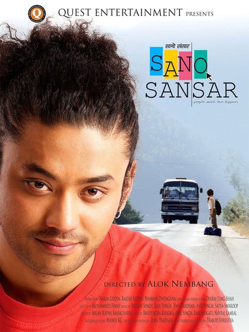 Sano Sansar (2008) poster