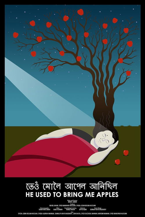 He Used To Bring Me Apples (2020) poster