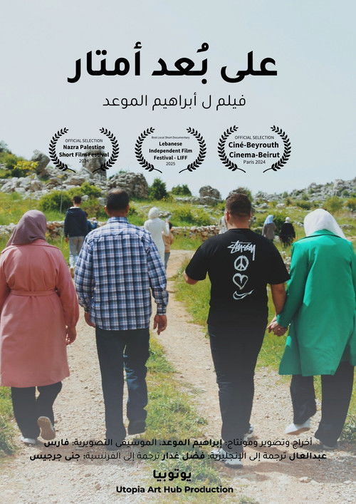 Meters Away (2024) poster