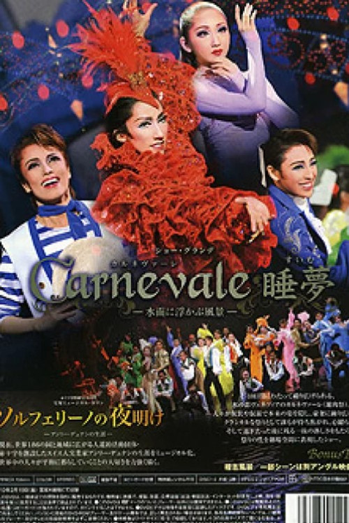 Carnevale: A Sleeping Dream (2010) poster