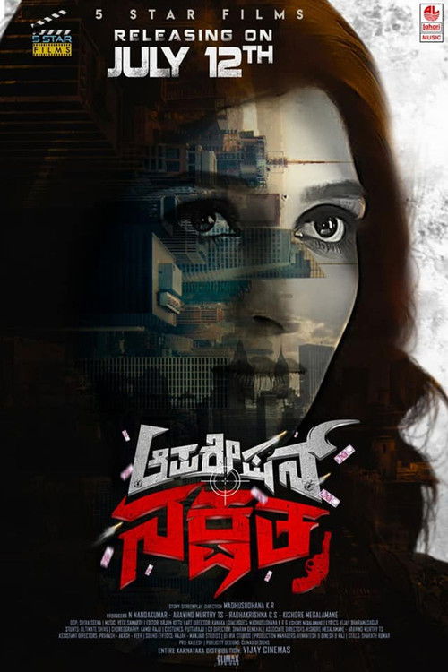 Operation Nakshatra (2019) poster