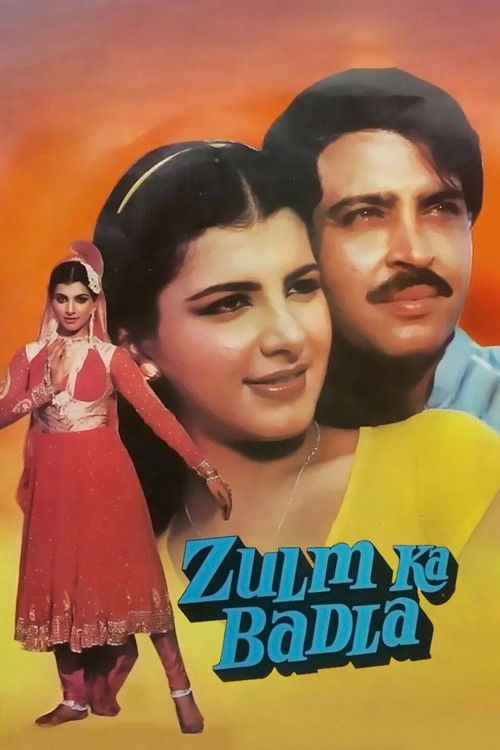 Zulm Ka Badla (1985) poster
