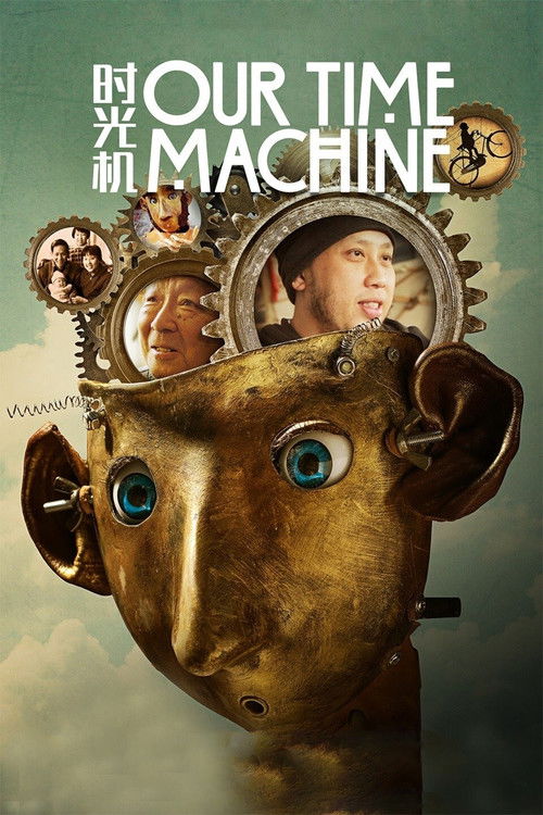 Our Time Machine (2019) poster