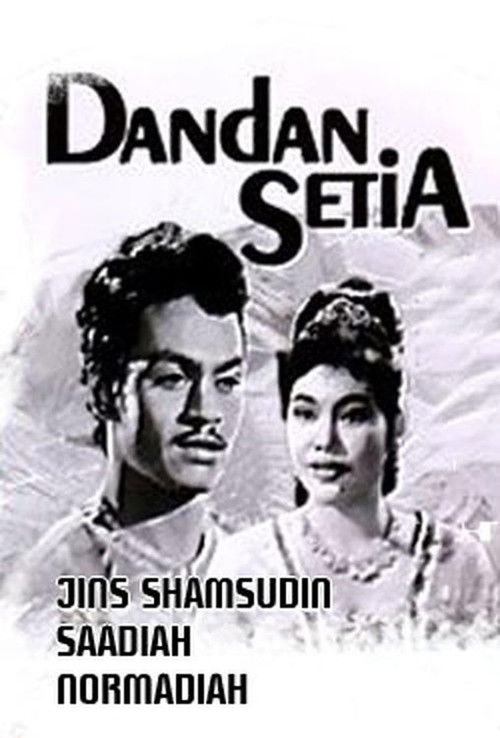 Loyal Dandan (1959) poster