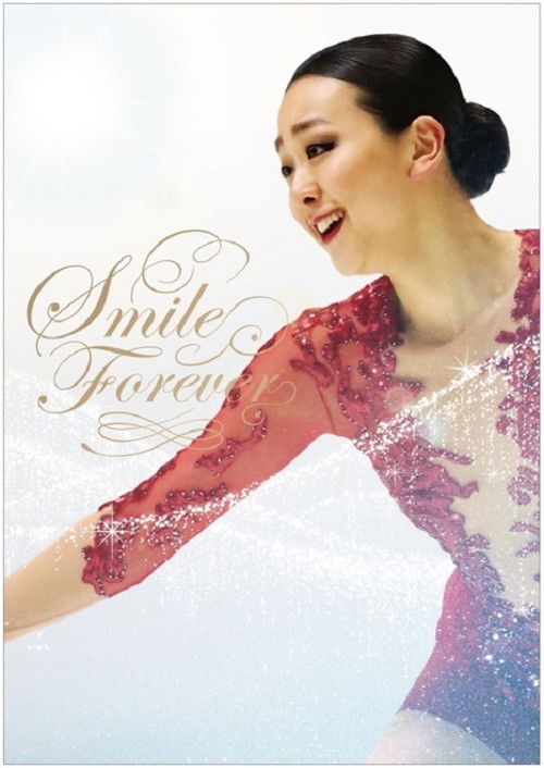 Asada Mao: Smile Forever (2017) poster