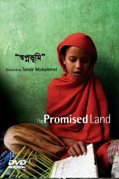 The Promised Land (2007) poster