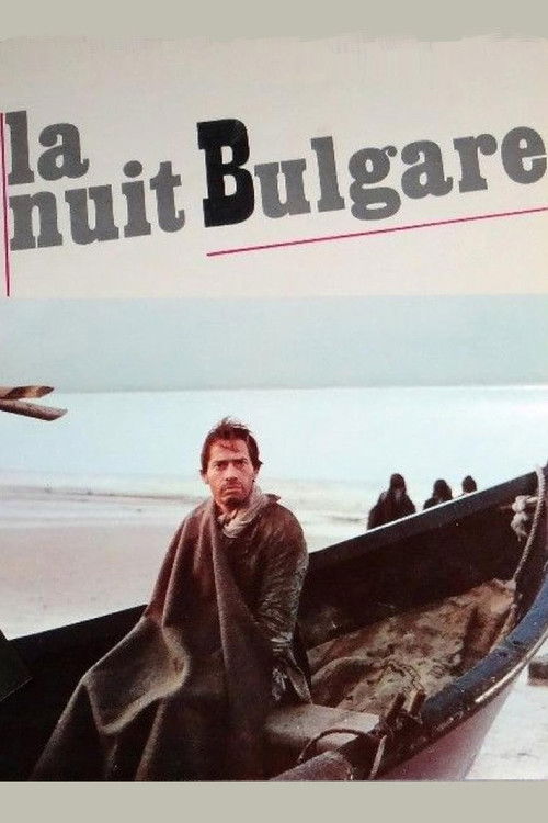 La nuit bulgare (1972) poster