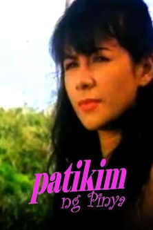 Patikim ng Pinya (1996) poster