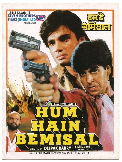 Biz En Iyisiyiz / Hum Hain Bemisaal (1994) poster