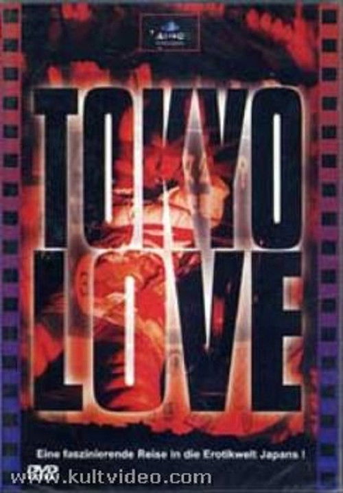 Tokyo Love (1996) poster