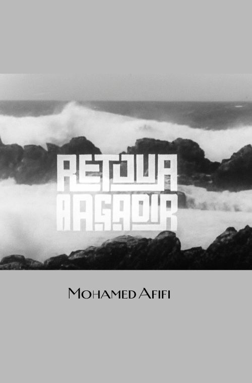 Al-Awdah li Agadir (2017) poster