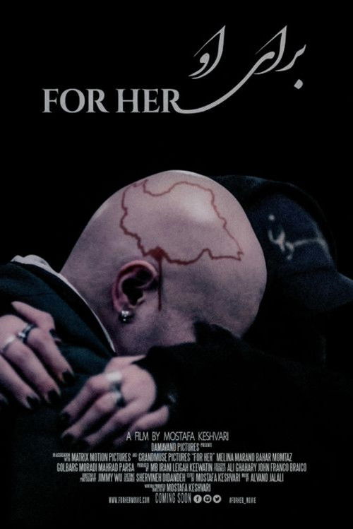 For Her (2023) poster