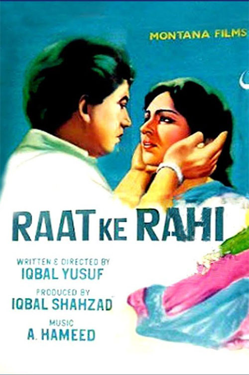 Raat Ke Rahi (1960) poster