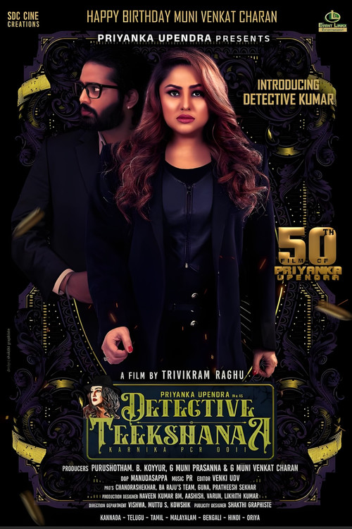 Detective Teekshanaa (2024) poster