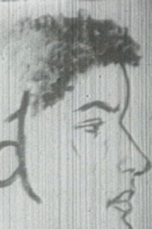 To My First Husband (1992) poster