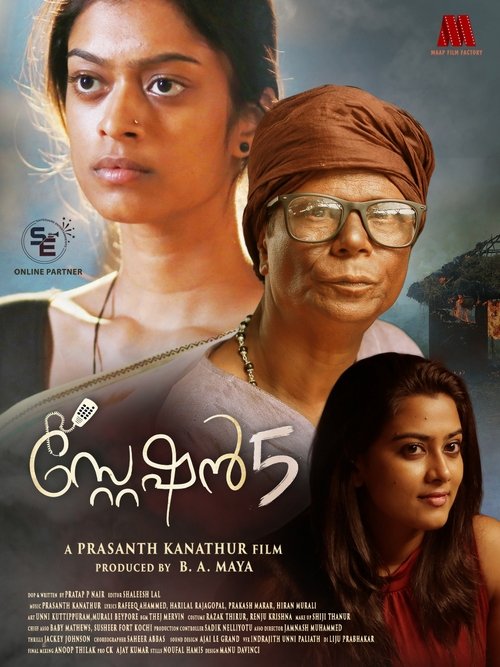 സ്റ്റേഷൻ 5 (2022) poster