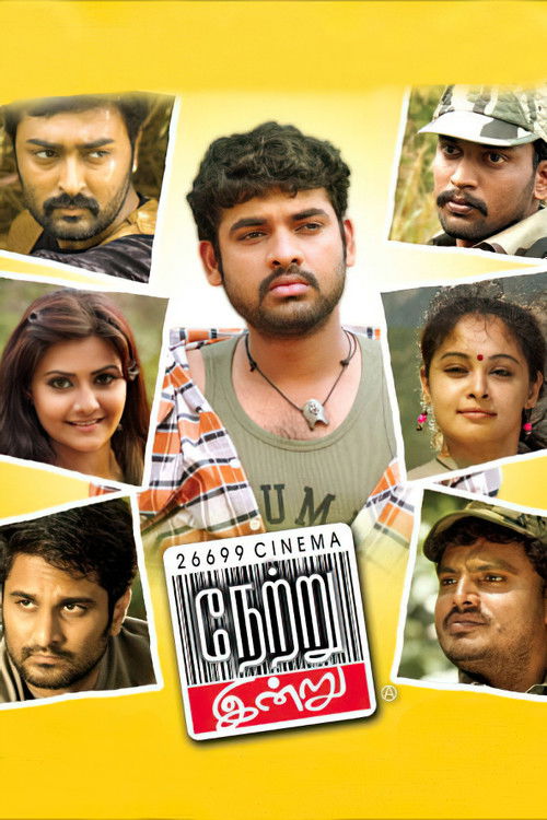 Netru Indru (2014) poster