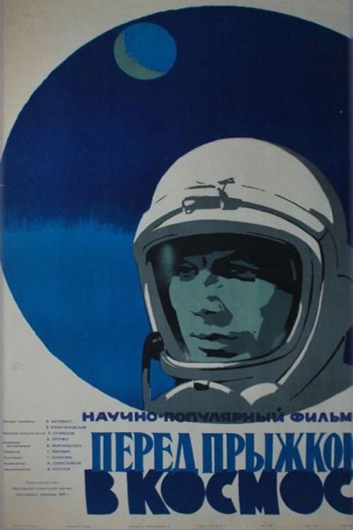 Before the Jump into Space (1961) poster
