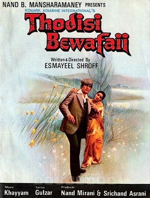 Thodisi Bewafaii (1980) poster