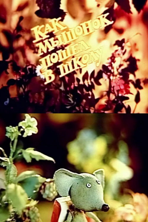 How the Little Mouse Went to School (1988) poster