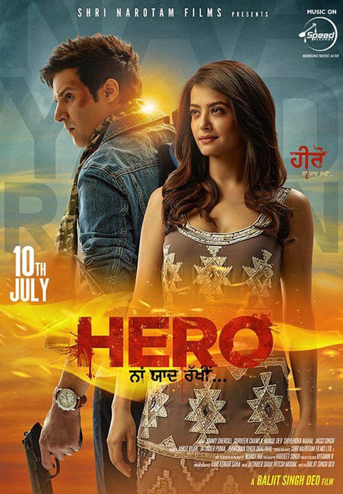 Hero Naam Yaad Rakhi (2015) poster