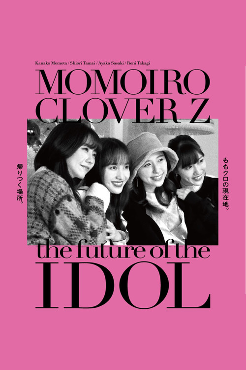 Momoiro Clover Z -the future of IDOL- (2022) poster