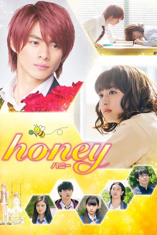honey (2018) poster