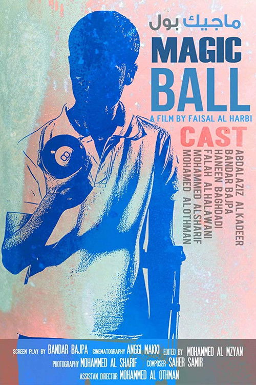 Magic Ball (2012) poster