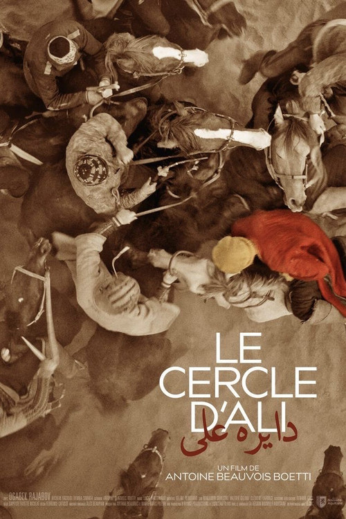 Ali's Circle (2020) poster