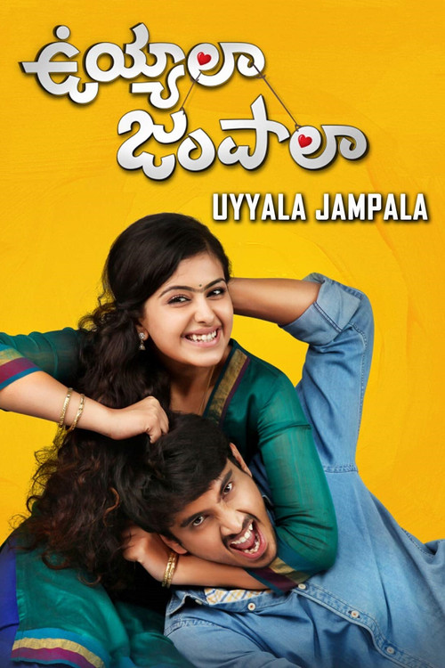 Uyyala Jampala (2013) poster