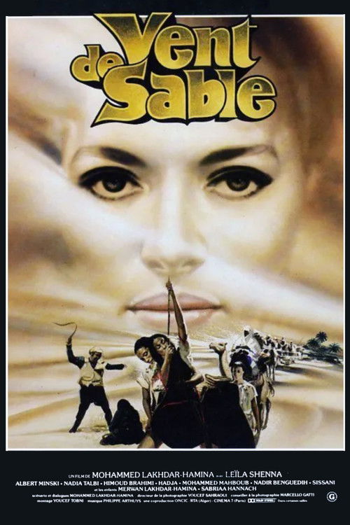 Vent de sable (1982) poster