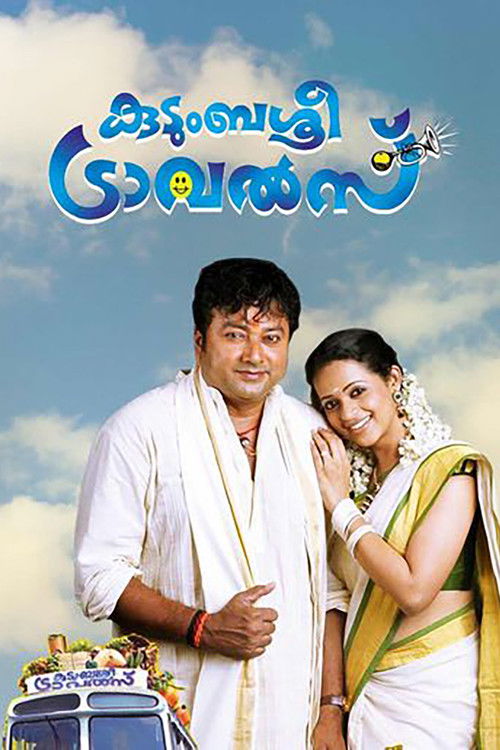 കുടുംബശ്രീ ട്രാവൽസ്‌ (2011) poster