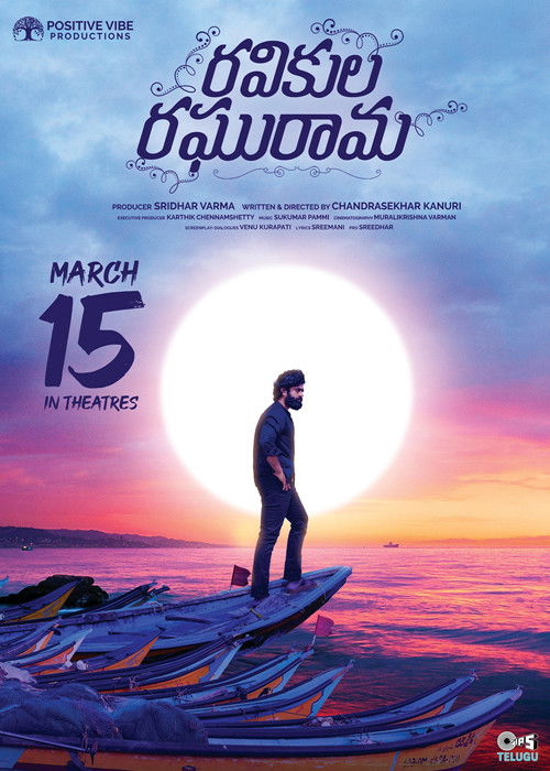 Ravikula Raghurama (2024) poster