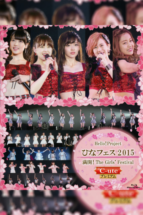Hello! Project 2015 Hina Fes ~Mankai! The Girls' Festival~ ℃-ute Premium (2015) poster